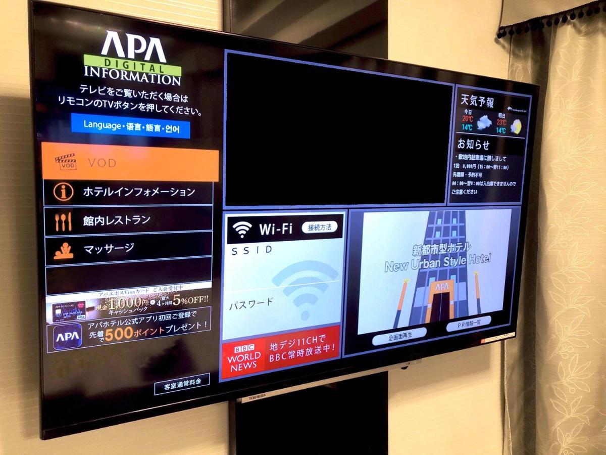 Apa Hotel Saitama Yatsuka Ekimae Sōka Luaran gambar